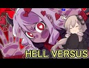 ゆかりさんと色欲悪魔【HELL VERSUS】
