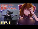【POE2】ネクロマンサー霊夢ちゃんEP.1