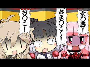 お淫ら三銃士より、新年のご挨拶