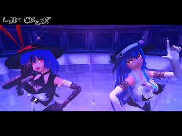 【東方MMD】　　LADY CRAZY　　てんこ・いく【大】
