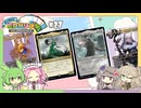 #27　とーかい！EDHリプレイ（ムルドローサ、セリス、コジレック、ヤ・シュトラ）【MTG、EDH】
