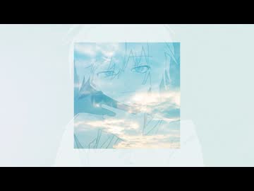 それでも生きていたい 何者にもなれぬ声で、それでも大切に歌ってみた - 郁音 雫