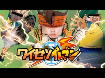 強制わいせつ傷害ーヨ！