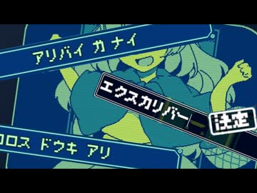 【ウチノナカカラ２：実況】よんでよ！難読の屋敷　#終