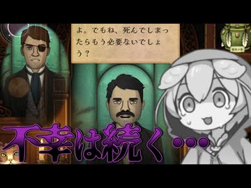 【ずんだ魔法店ｰDay14ｰ】もはや通うと呪われる店｜Strange Antiquities