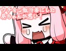 年越しそば食べるで