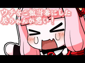 年越しそば食べるで