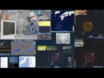 【緊急地震速報(予報)】2025年12月30日17時12分頃発生 最大震度 4 奄美大島近海