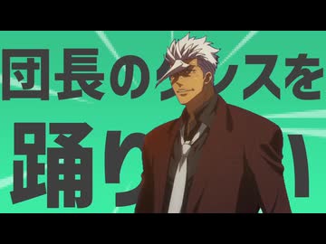 金星の鉄華団団長オルガ・イツカだぞ