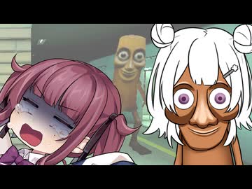 【ボイスロイド遊劇場】とぅんとぅん