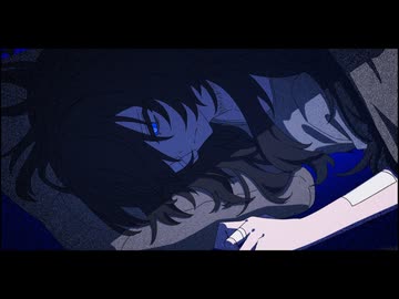 虐 何者にもなれぬ声で、それでも大切に歌ってみた - 郁音 雫