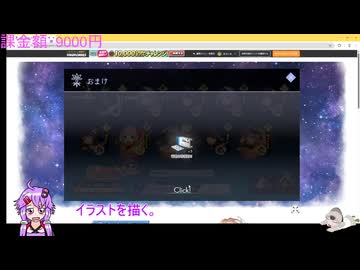 筋肉お正月寿司ガチャ