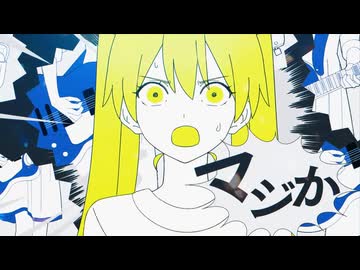 【KAITO V3】マジか！【カバー】