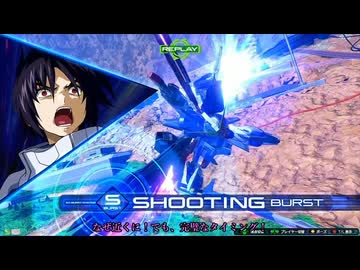 【EXVSIB】結月ゆかりさんがクラスマに潜るそうです_Part3【VOICEROID実況】