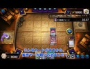 【遊戯王マスターデュエル】【VOICEVOX実況】俺得決闘記1214【DC-1st】