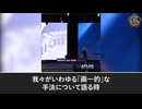 リン・フィン博士が警告：複数のワクチンが免疫系を抑制し、さらなる疾病を引き起こす