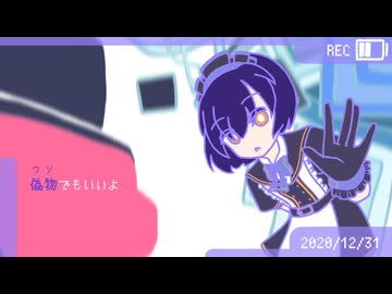 【UTAUカバー】フューチャー・イヴ【Stella】
