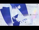 Gyr0 3rd EP 『並行世界のバイオロジー』XFD