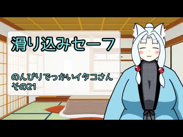 【SeirenVoice雑談】来年もどうぞよろしく【その21】