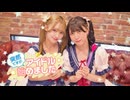 突然ですが、アイドル始めました 踊ってみた【きりふぇな】