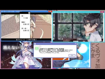 【ＸＦＤ投稿祭２０２５】お世話になっております。社畜大豆です。