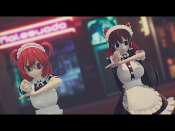 【MMDクッキー☆】 メイドNEL姉貴＆メイド死相姉貴の 『Hotel Moonside』