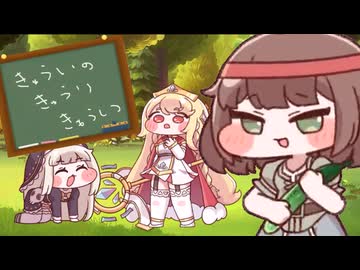 キュウイのパーフェクトキュウリ教室