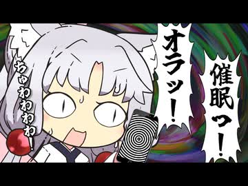 【VOICEROID劇場】東北家の景情