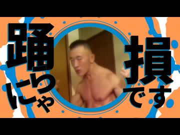 TINN POKO DANCE 【音あきら2026合作単品】