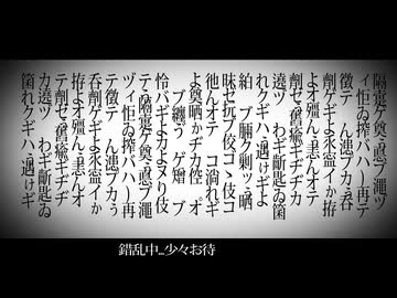 スターチスは枯れない。 /初音ミク n