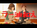 ピリ辛で美味しい「キュウリのラー油和え」を作るのだ!!  (￣ー￣)