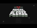 入国管理のお仕事をすることになりました【Parers, Please】＃1