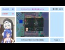 もち子さんとウナちゃんのボイロエムブレム part36【ボイロエムブレム 異世界の謎】