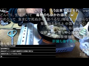 #七原くん 20251225「秋だった収穫祭＆２年熟成タイ＆第５回半額ケーキ戦争」米有後編HD(半額正しくは通算第6回,□から生クリームとって銀杏モンブラン・鯛のなめろうと素揚げ・ちいかわ半額□1個)