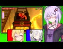 【ゼル伝トライフォース3銃士】ゆづきずマキの魔境探索記#10【VOICEROID実況】