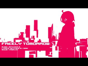 【UTAUカバー】FREELY TOMORROW/敷島さく