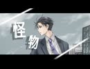 社っ不る!!/初音ミク