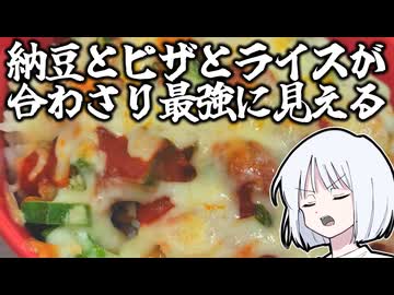 【埼玉のご当地グルメ？】ナピラを作ってみた！【COEIROINKキッチン】
