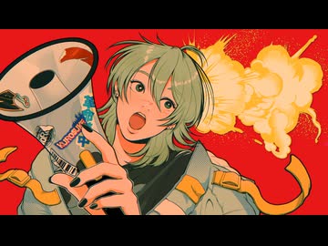 革命道中 ｰ On The Way (アイナ・ジ・エンド) / Kurosuke ver.