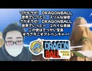ホモと聞く　小悪魔恋心愛♡こあくまここあが歌う摩訶不思議アドベンチャー！