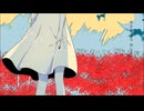 ヨヒラ - starsnow 【歌ってみた】