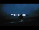 WHITE OUT - ゆっぴーにゅfeat.重音テト