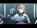 【ウマ娘】UNLIMITED IMPACT【自分用】