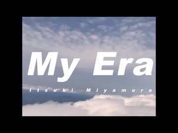 Itsuki Miyamura『My Era (feat.重音テトSV）』 Music Video