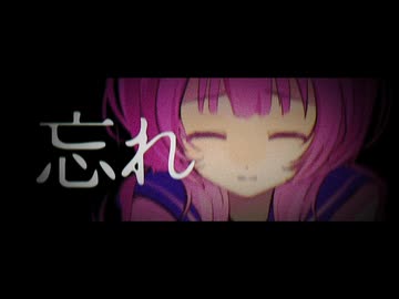 【MV】「うつろかずら／一二三」 歌ってみた Cover by aimiru.