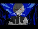 【歌ってみた】Dec. - Kanaria【橘しのや】