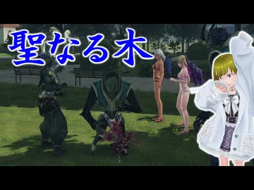 ぬっこがゼノブレイドクロスDEをプレイ！ その43 ～第9章後の住宅エリア探索とか！