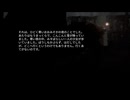 燐寸箱（DEMO）feat.重音テト