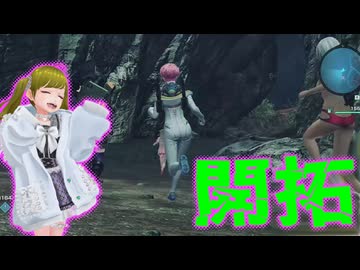 ぬっこがゼノブレイドクロスDEをプレイ！ その44 ～第9章後の開拓とレベルあげ！