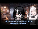 『ゆっくりTRPG』凸凹野郎しかいないクトゥルフ Part.1「シンジュクアンダーグラウンド」